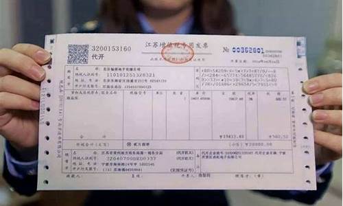 9个点的票怎么开票(开票九个点发票怎么算)_深交所_第1张_财经网 9个点的票怎么开票(开票九个点发票怎么算)_https://www.hhem8.com_深交所_第1张