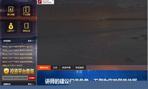 强哥期货直播间在哪个平台(强哥期货直播间在哪个平台直播)_https://www.hhem8.com_上交所_第1张