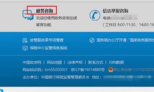 投诉电话查询(投诉电话查询12345)_https://www.hhem8.com_创业板_第1张