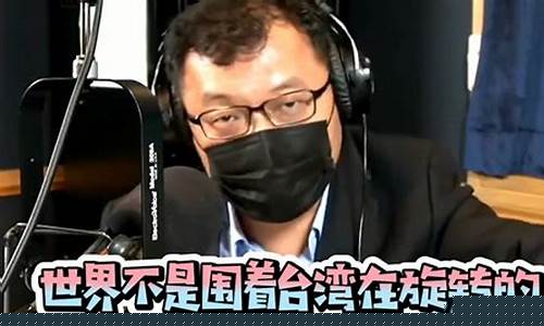 财经直播井底之蛙(井底之蛙说财经)_https://www.hhem8.com_北交所_第1张