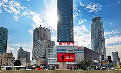 南京新百为什么股价低(南京新百股票属于什么板块)_https://www.hhem8.com_科创板_第1张