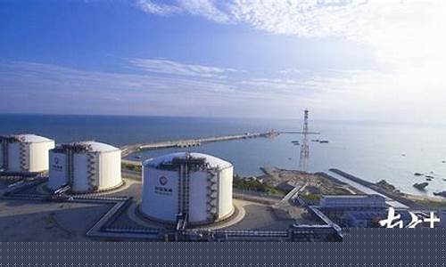 粤东油原油直播(粤东油交易所)_https://www.hhem8.com_北交所_第1张