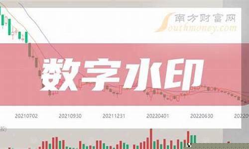 数字龙头股票排名(数字龙头股票排名)_https://www.hhem8.com_创业板_第1张