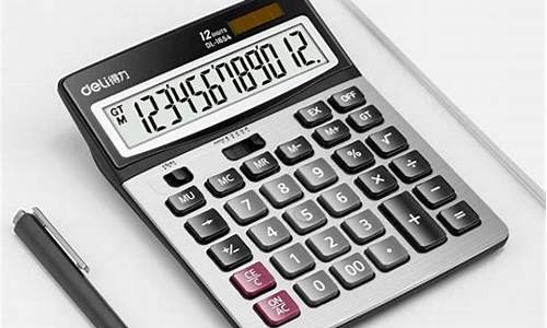 什么牌子计算器质量好(什么牌子的计算机质量好)_https://www.hhem8.com_上交所_第1张