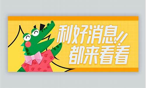 二三四五利好消息_https://www.hhem8.com_深交所_第1张