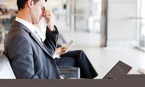 机场最累的工作是什么(机场地勤招聘官网)_深交所_第1张_财经网 机场最累的工作是什么(机场地勤招聘官网)_https://www.hhem8.com_深交所_第1张