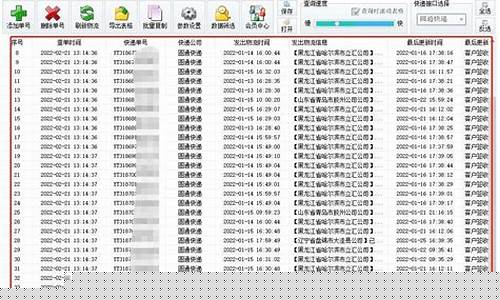 圆通物流货运查询(全国物流货运查询网)_上交所_第1张_财经网 圆通物流货运查询(全国物流货运查询网)_https://www.hhem8.com_上交所_第1张
