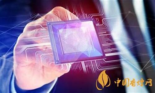 光量子芯片概念股(光量子芯片概念股票代码)_https://www.hhem8.com_上交所_第1张