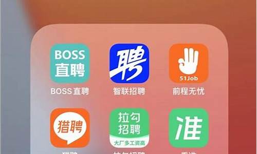 国家正规的招聘网站(国家正规的招聘网站有哪些)_深交所_第1张_财经网 国家正规的招聘网站(国家正规的招聘网站有哪些)_https://www.hhem8.com_深交所_第1张