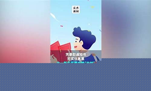 大一新生飞机票优惠政策(儿童飞机票优惠政策)_https://www.hhem8.com_深交所_第1张