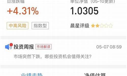 基金交易登录方法(基金交易登录方法包括)_北交所_第1张_财经网 基金交易登录方法(基金交易登录方法包括)_https://www.hhem8.com_北交所_第1张