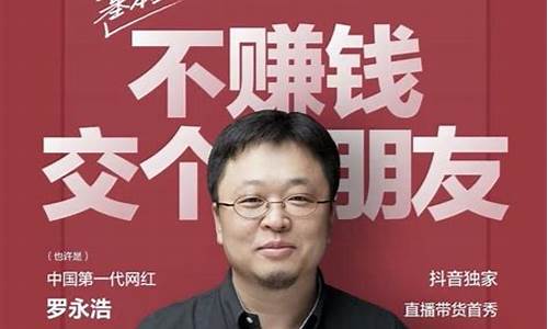 罗罗财经直播(财经老罗)_北交所_第1张_财经网 罗罗财经直播(财经老罗)_https://www.hhem8.com_北交所_第1张