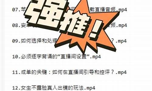 期货直播必须要露脸吗现在(期货直播必须要露脸吗现在还能做吗)_北交所_第1张_财经网 期货直播必须要露脸吗现在(期货直播必须要露脸吗现在还能做吗)_https://www.hhem8.com_北交所_第1张