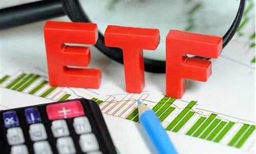 小盘etf基金有哪些(小盘etf基金有哪些种类)_北交所_第1张_财经网 小盘etf基金有哪些(小盘etf基金有哪些种类)_https://www.hhem8.com_北交所_第1张