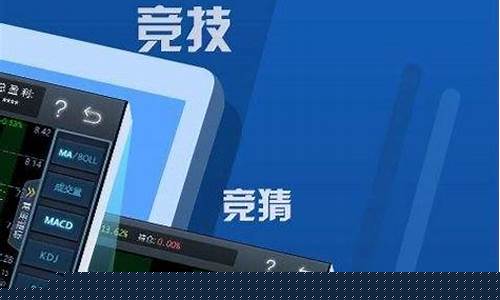 最好的k线训练软件app(最好的k线训练软件)_https://www.hhem8.com_上交所_第1张