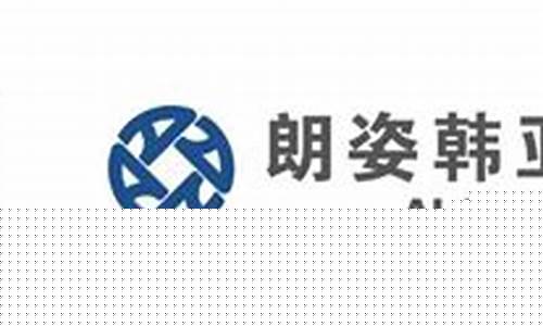 朗资股份股市直播(朗资股票)_https://www.hhem8.com_北交所_第1张