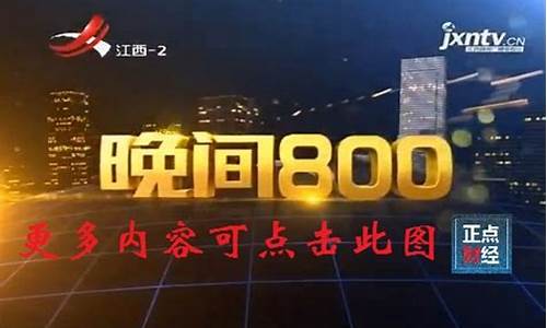 晚间财经直播(晚间财经直播节目)_上交所_第1张_财经网 晚间财经直播(晚间财经直播节目)_https://www.hhem8.com_上交所_第1张