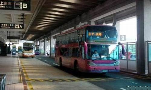 天津机场大巴最新时刻表(天津机场大巴时刻表2023)_https://www.hhem8.com_深交所_第1张