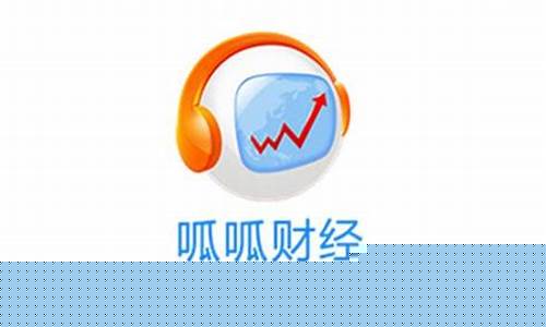 呱呱财经直在线直播(呱呱财经直播房间497298)_https://www.hhem8.com_创业板_第1张